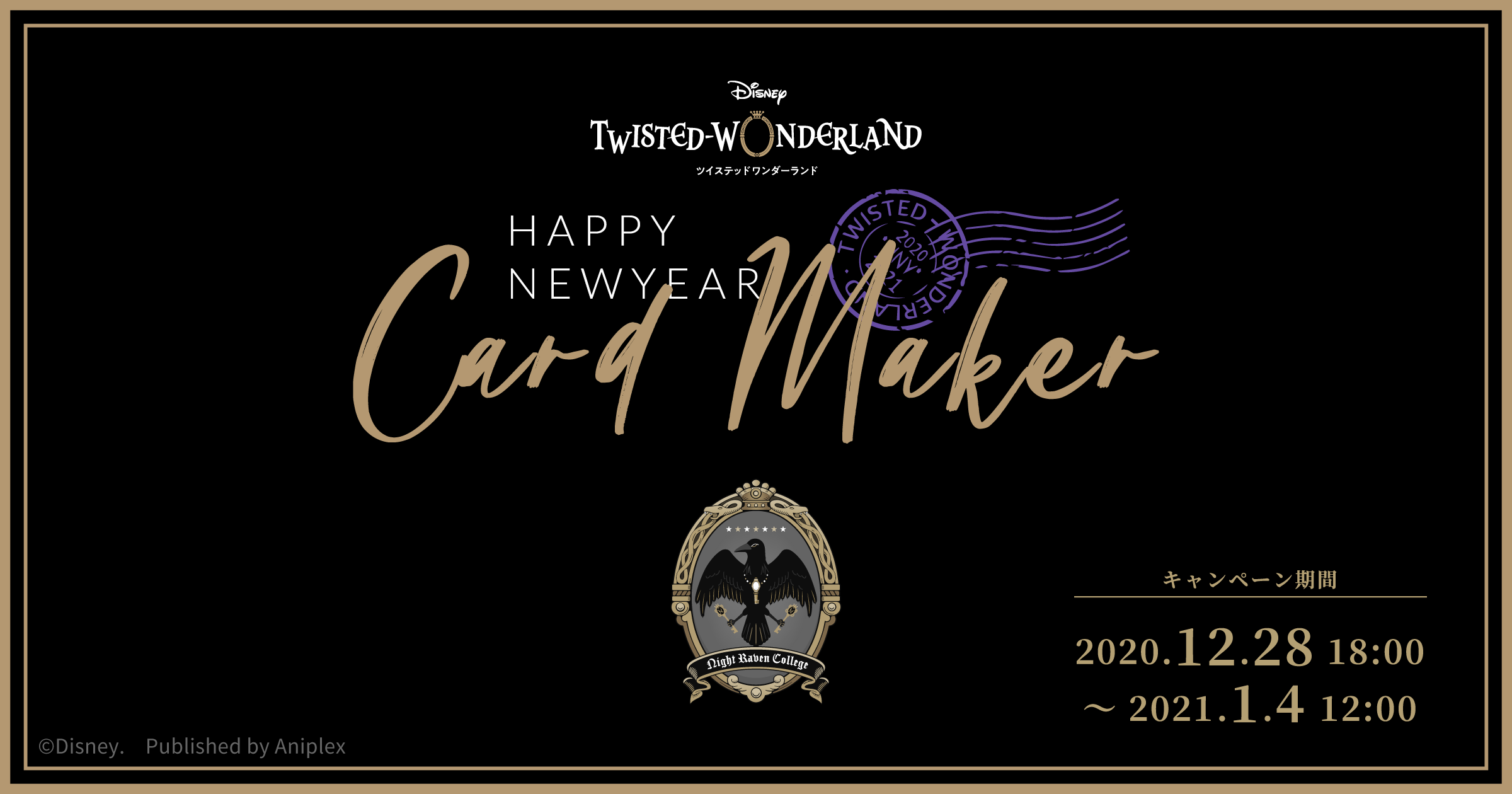 Make Card For Keys Disney Twisted Wonderland Qooapp User Notes